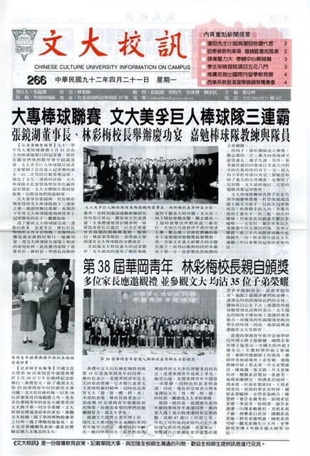 作品圖檔，第1張