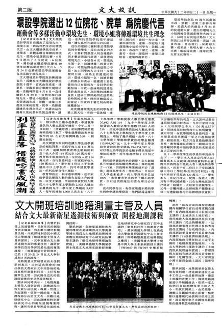作品圖檔，第2張