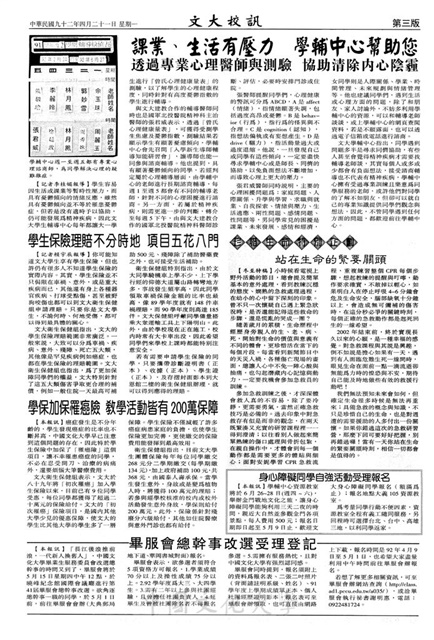作品圖檔，第3張