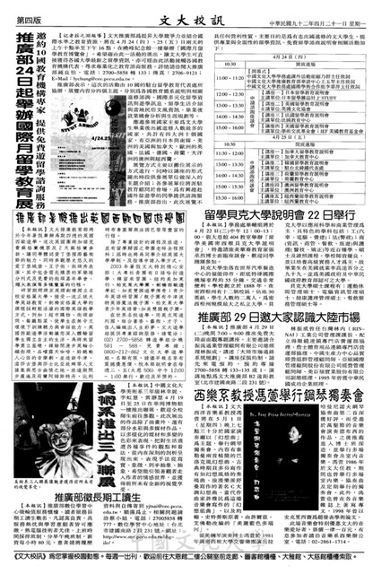 作品圖檔，第4張