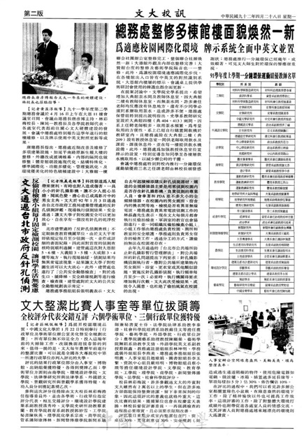 作品圖檔，第2張
