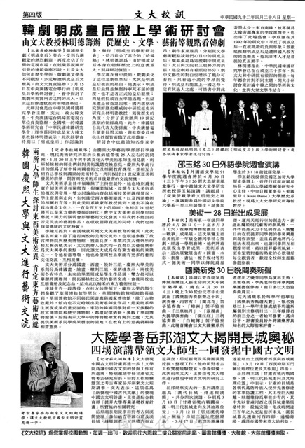 作品圖檔，第4張