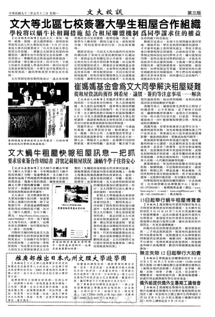 作品圖檔，第3張