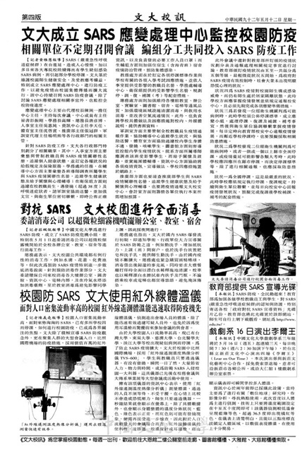 作品圖檔，第4張