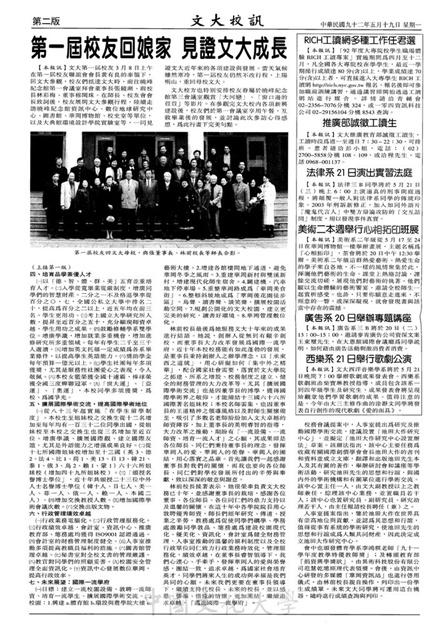 作品圖檔，第2張