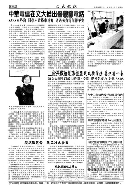 作品圖檔，第4張