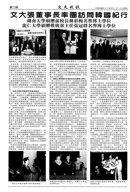 作品圖檔，第2張