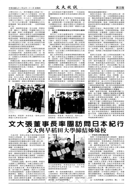 作品圖檔，第3張