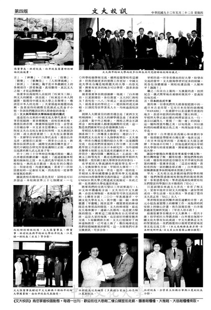 作品圖檔，第4張