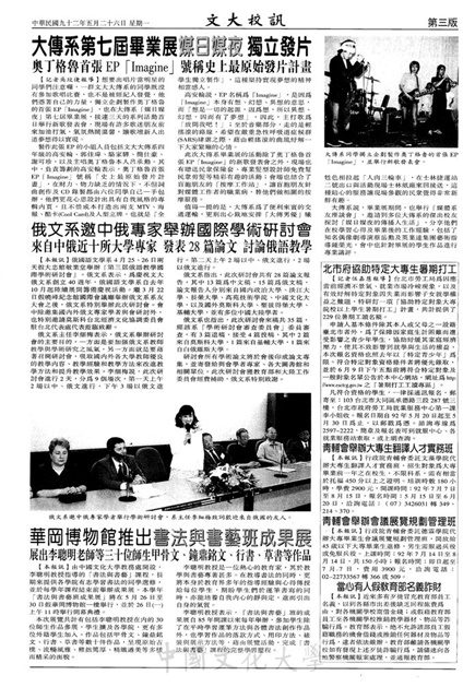 作品圖檔，第3張