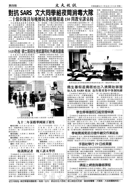 作品圖檔，第4張