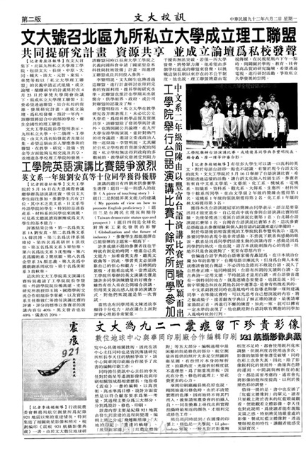 作品圖檔，第2張