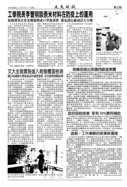 作品圖檔，第3張