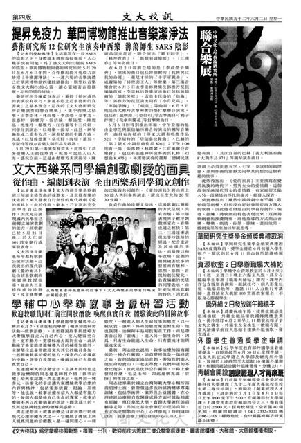 作品圖檔，第4張