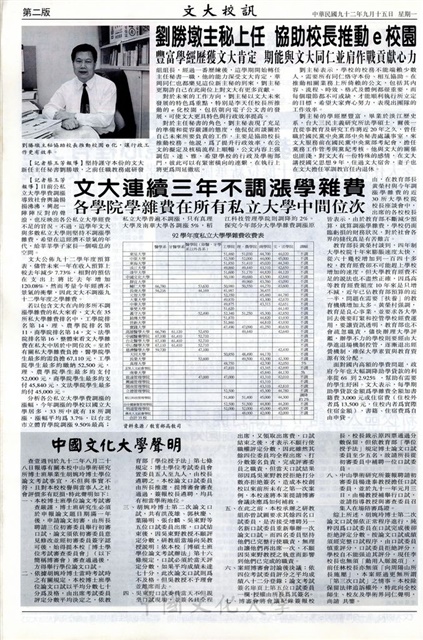 作品圖檔，第2張