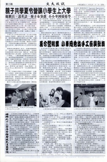 作品圖檔，第2張
