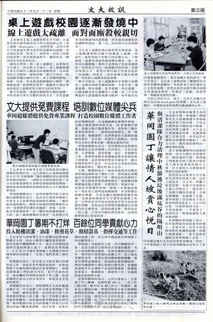 作品圖檔，第3張