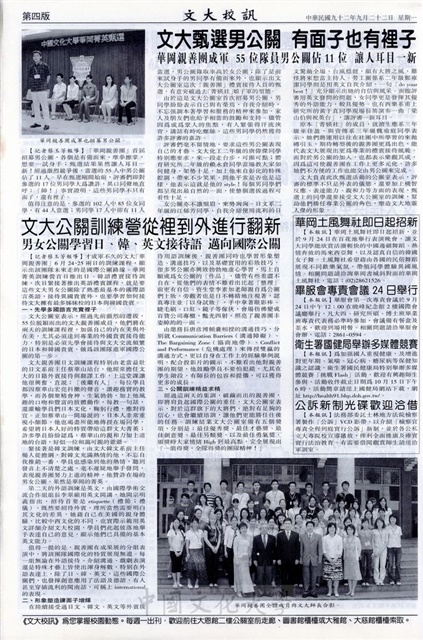 作品圖檔，第4張