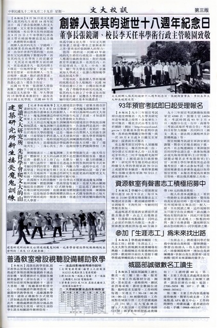 作品圖檔，第3張