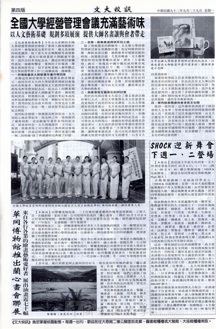 作品圖檔，第4張