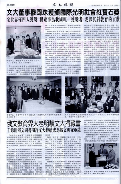 作品圖檔，第2張