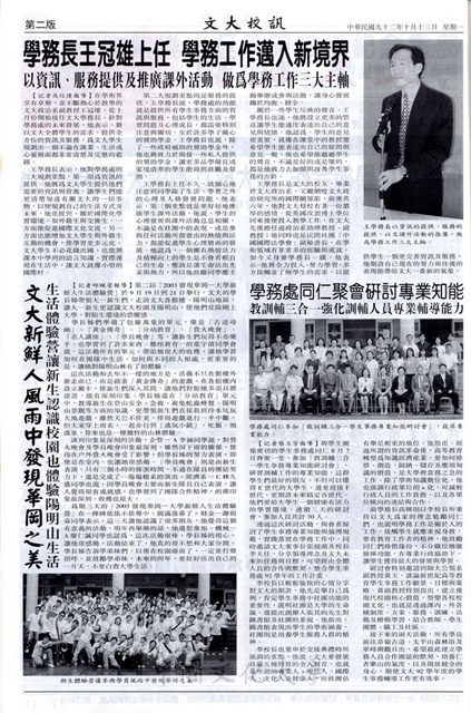 作品圖檔，第2張
