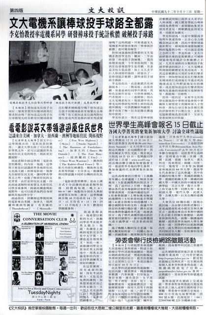 作品圖檔，第4張