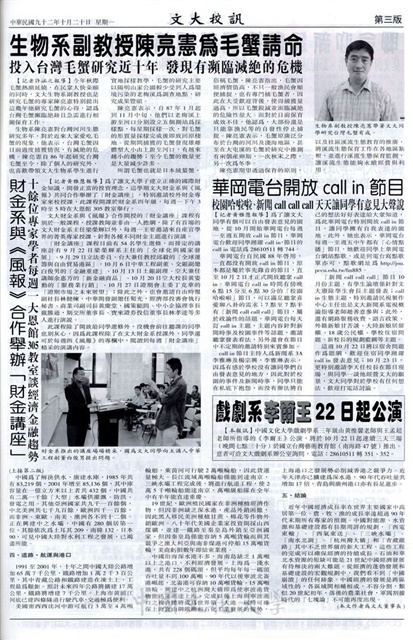 作品圖檔，第3張