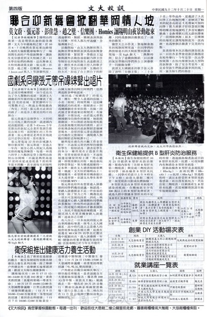 作品圖檔，第4張