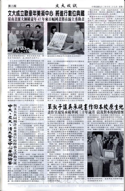 作品圖檔，第2張