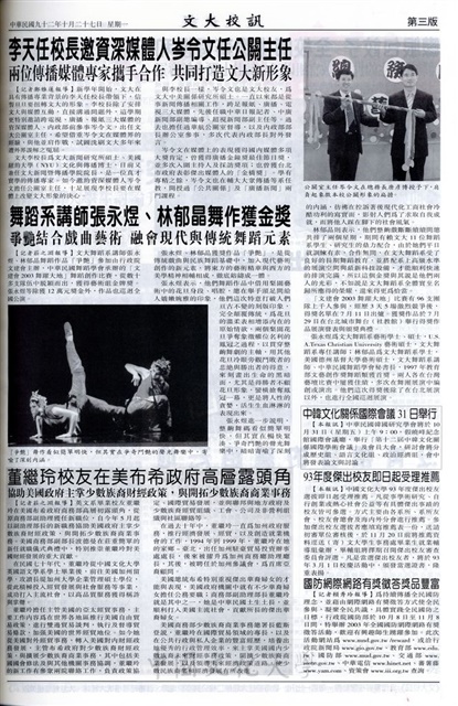 作品圖檔，第3張