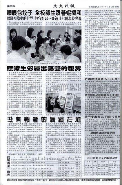 作品圖檔，第4張