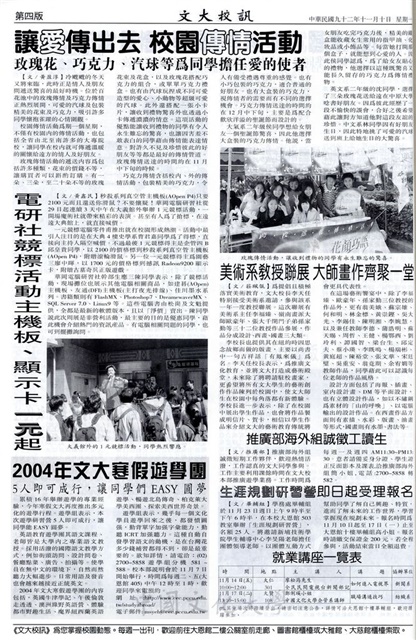 作品圖檔，第4張