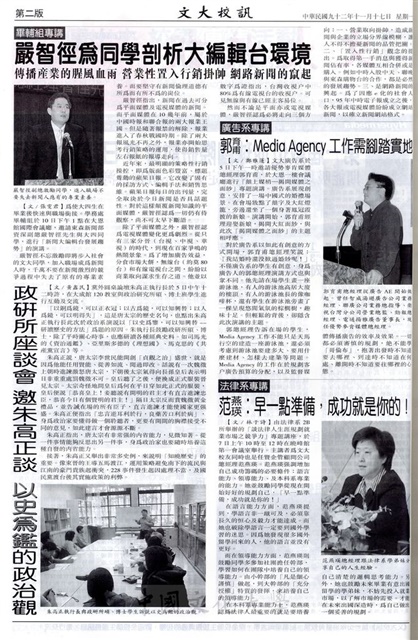作品圖檔，第2張