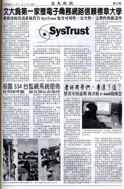 作品圖檔，第3張
