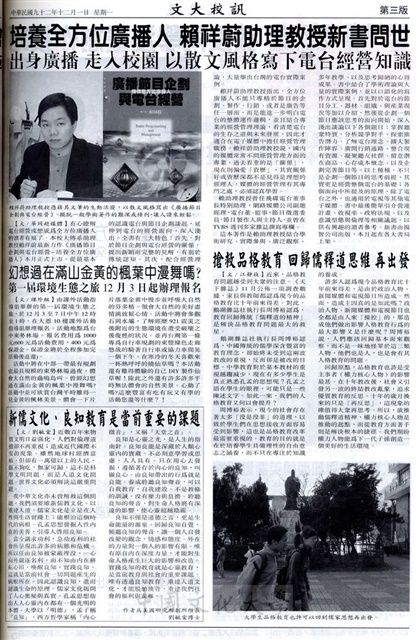 作品圖檔，第3張