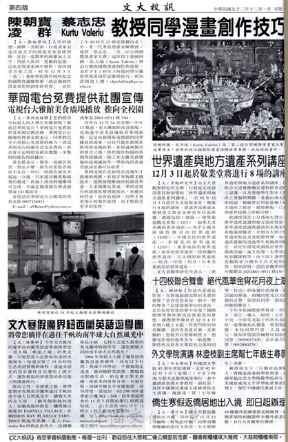 作品圖檔，第4張