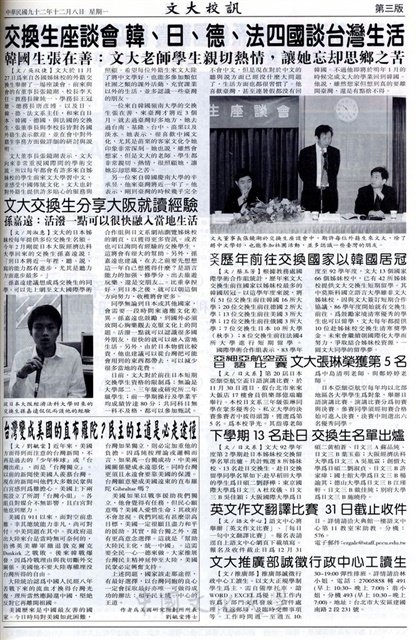 作品圖檔，第3張
