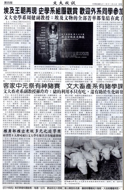 作品圖檔，第4張