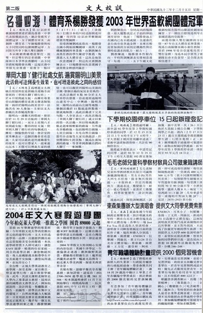 作品圖檔，第2張
