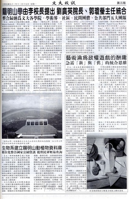 作品圖檔，第3張