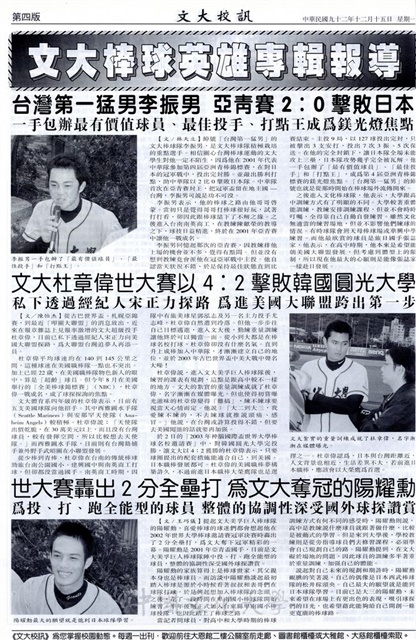 作品圖檔，第4張