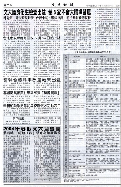 作品圖檔，第2張