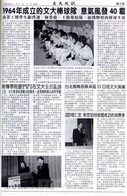 作品圖檔，第3張