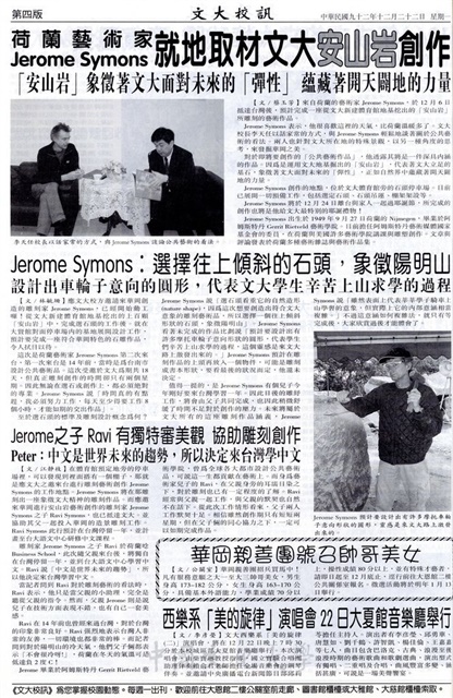 作品圖檔，第4張