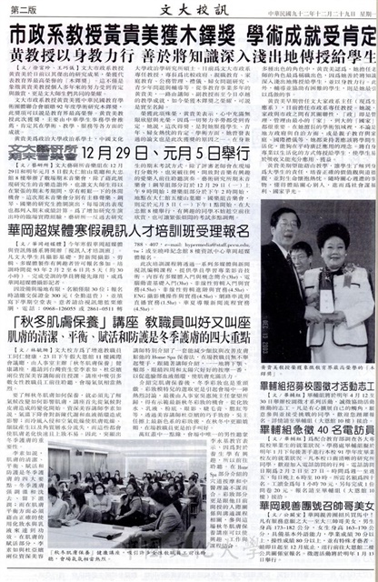 作品圖檔，第2張