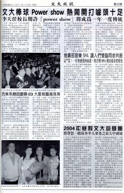 作品圖檔，第3張