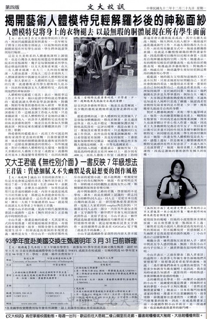 作品圖檔，第4張