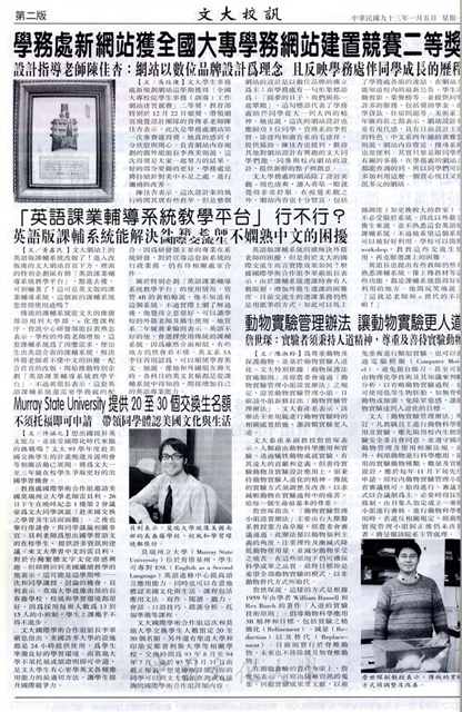 作品圖檔，第2張