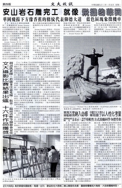 作品圖檔，第4張